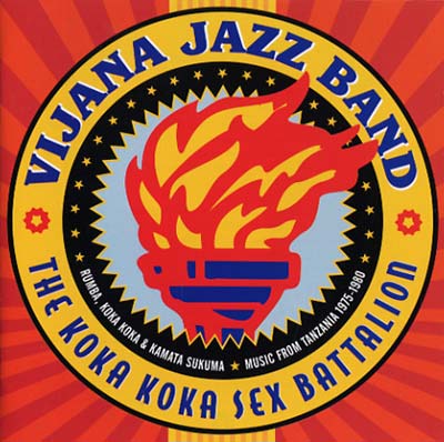 The Koka Koka Sex Battalion | Retro Vinyl Club