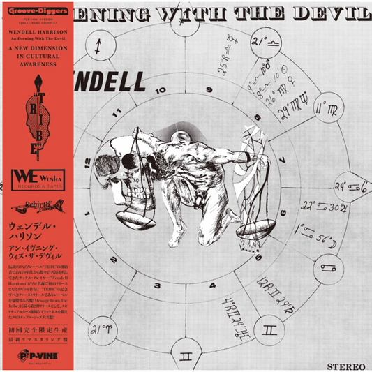 An Evening With The Devil | Retro Vinyl Club