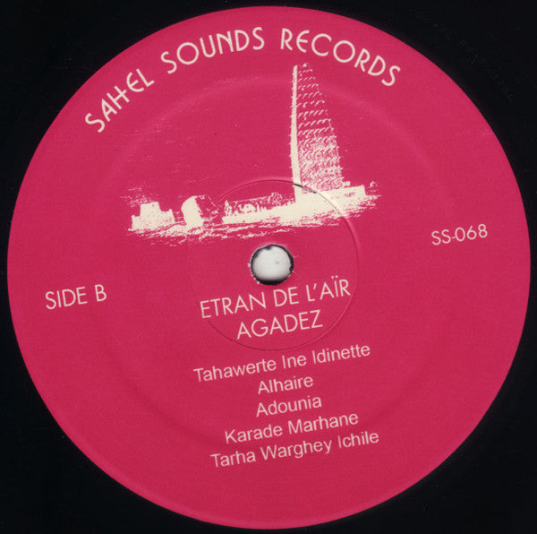 Agadez |   Retro Vinyl Club