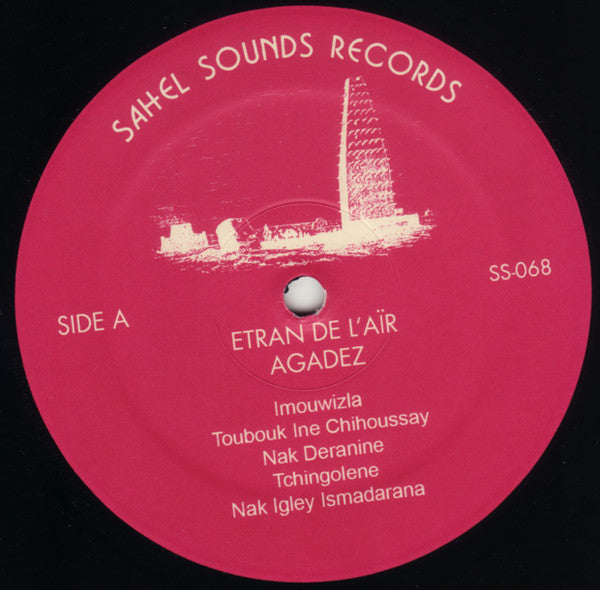 Agadez |   Retro Vinyl Club