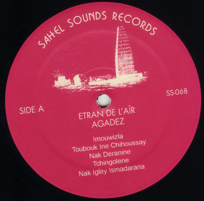 Agadez |   Retro Vinyl Club