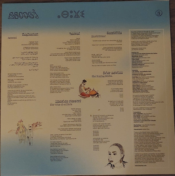 Aboogi |   Retro Vinyl Club