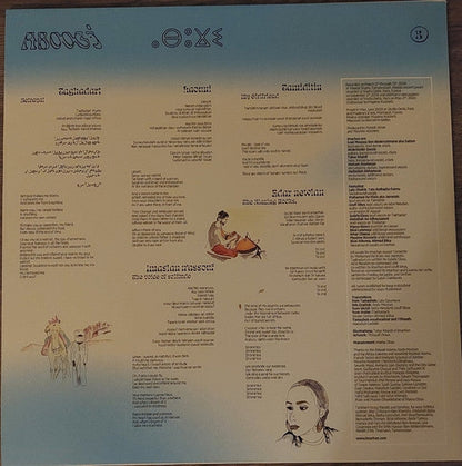 Aboogi |   Retro Vinyl Club