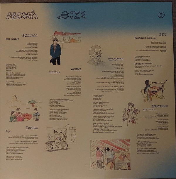 Aboogi |   Retro Vinyl Club