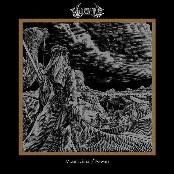 Mount Sinai/Aswan | Retro Vinyl Club