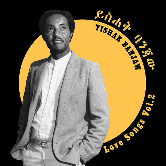 Love Songs Vol. 2 | Retro Vinyl Club