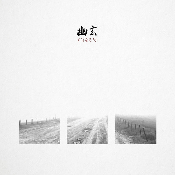 Yugen | Retro Vinyl Club