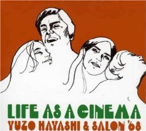 Life As A Cinema | Retro Vinyl Club