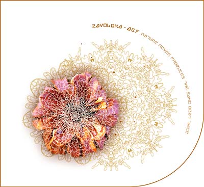 Nature Never Produces The Same Beat Twice | Retro Vinyl Club